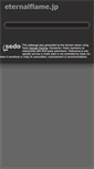 Mobile Screenshot of eternalflame.jp