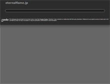 Tablet Screenshot of eternalflame.jp